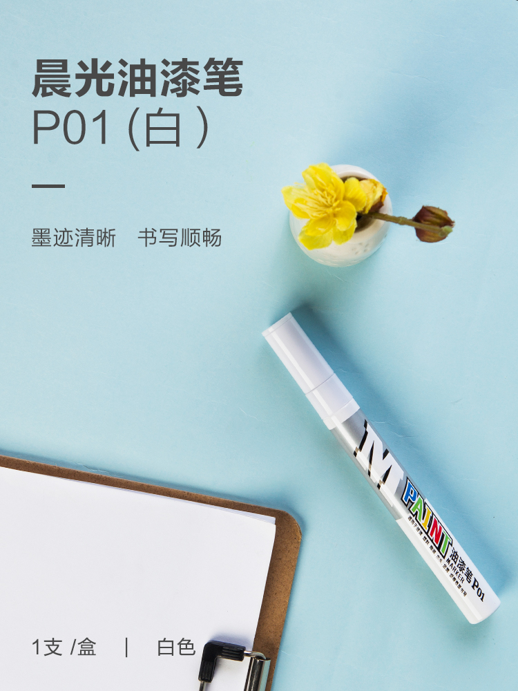 AOMY8501110100H--白_01