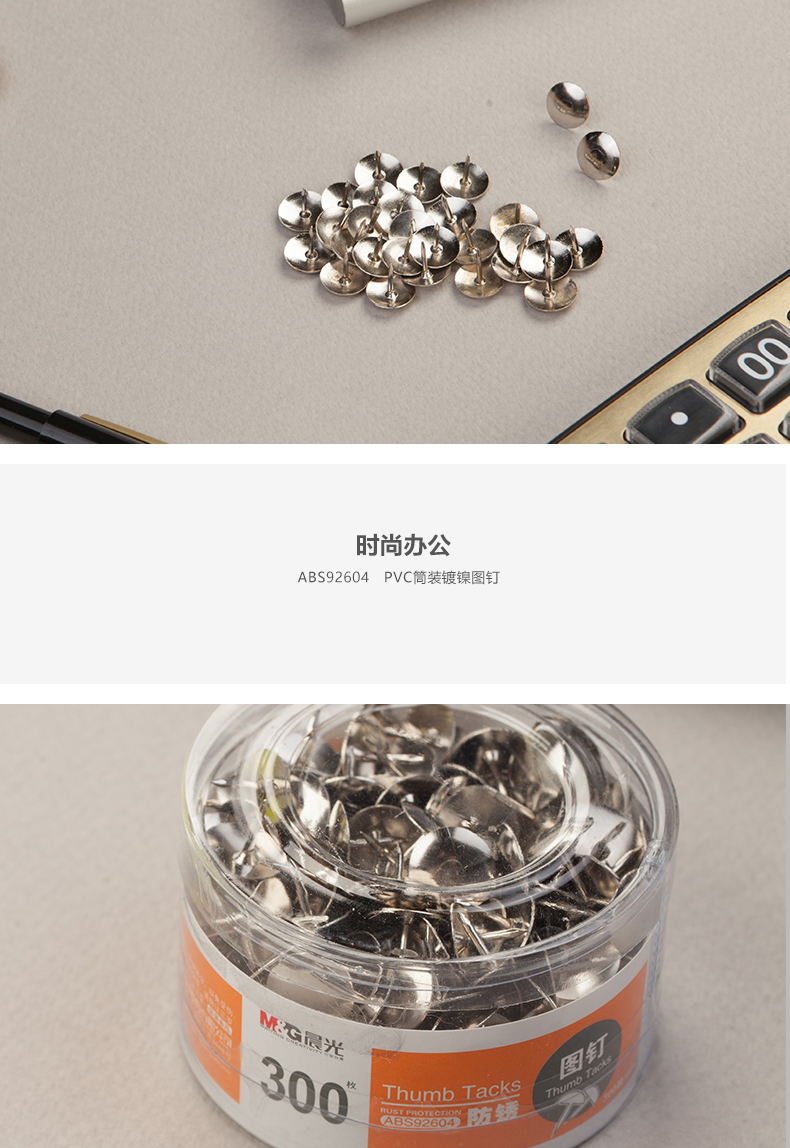 ABS92604_07
