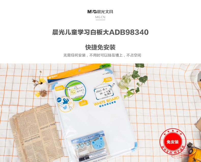 ADB98340_01
