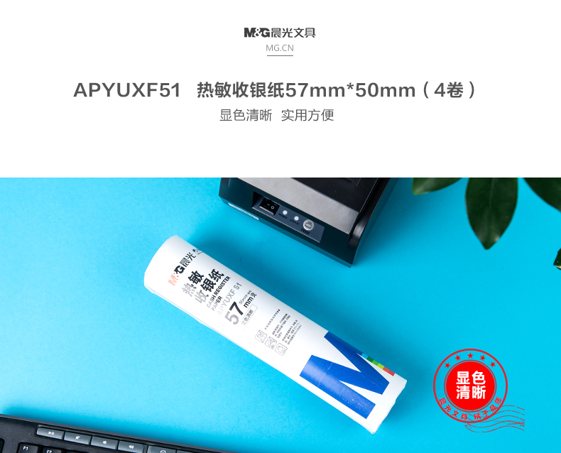 APYUXF51_01