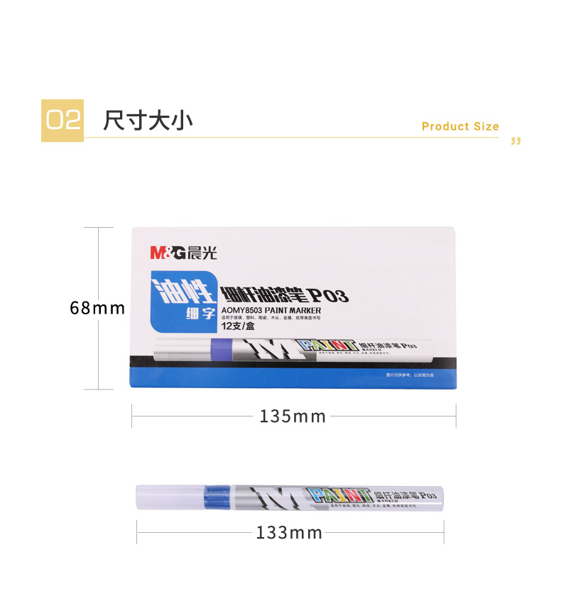 AOMY8503_detail_2