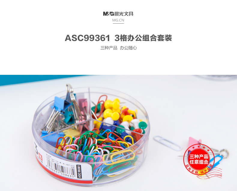 ASC99361_01