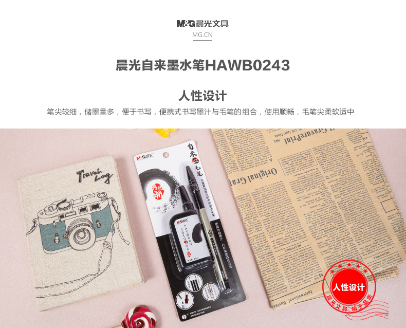 HAWB0243_01