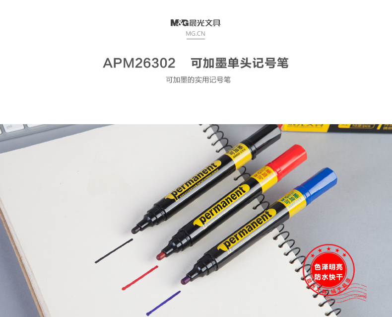 APM26302_01