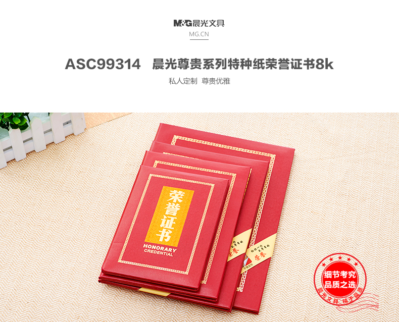 ASC99314_01