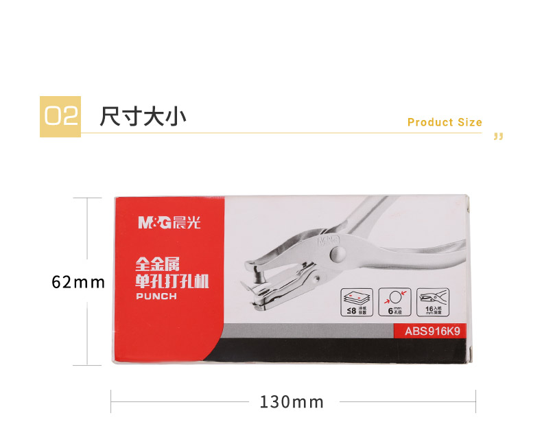 ABS916K9_detail_2