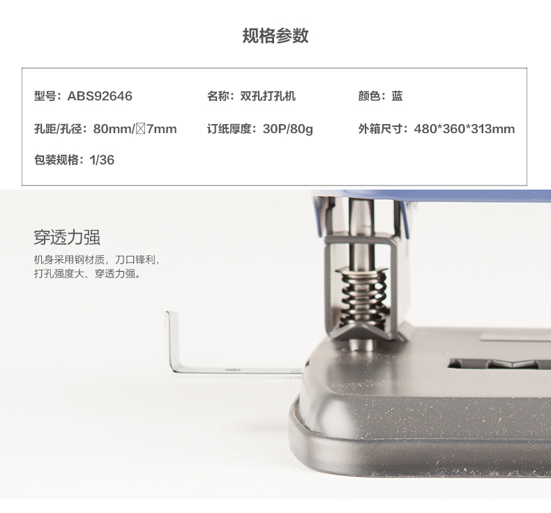 ABS92648_04