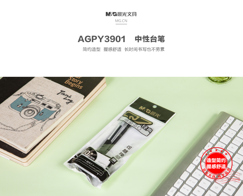 AGPY3901_01