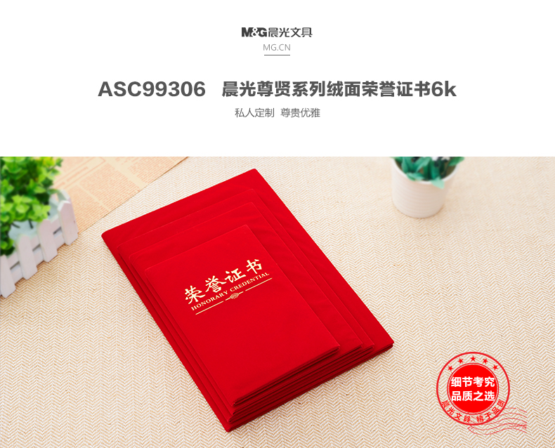 ASC99306_01
