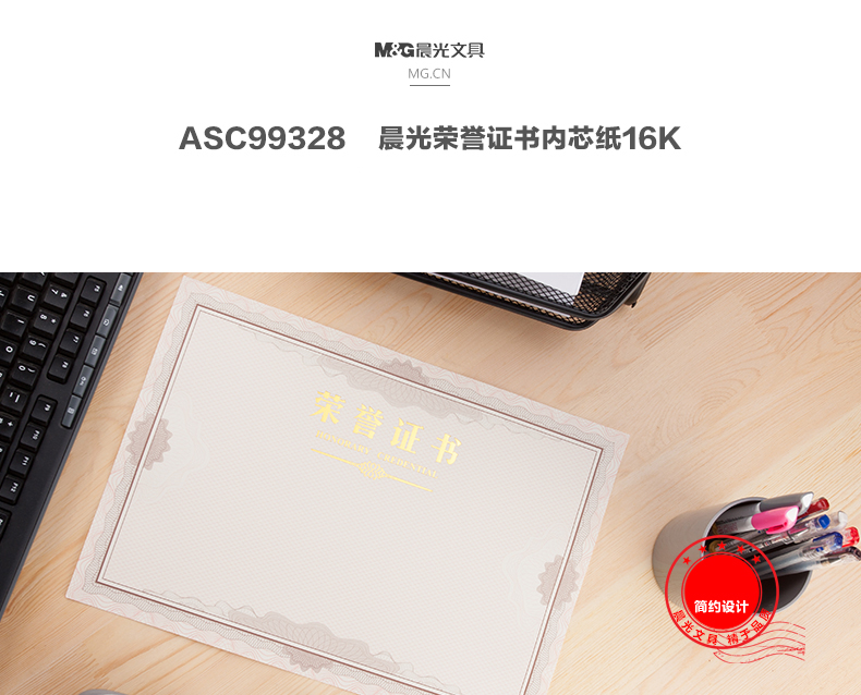 ASC99328_01