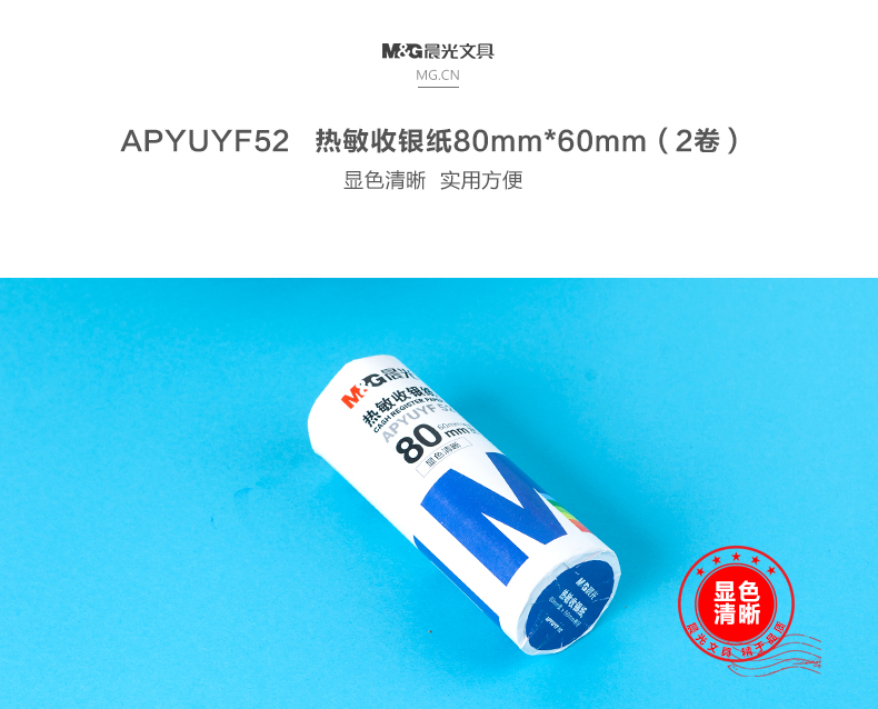 APYUYF52_01