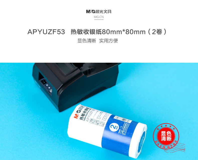 APYUZF53_01