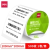 得力ZG298铭锐三防热敏标签纸100*100mm-500枚(白)(1卷/筒)