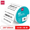 得力ZG206标王三防热敏标签纸100*100mm-500枚(白)(1卷/筒)