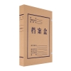 晨光（M&G）APYRCH59 A4无酸牛皮纸档案盒 资料盒文件盒 4CM 1只