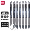 得力S08臻顺滑办公中性笔0.5mm弹簧头(黑色)(12支) 办公用品