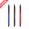 晨光（M&G）ABPW3002水感顺滑中性油笔按动式圆珠笔 0.7mm 黑色 1盒，40支装