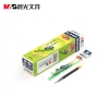 晨光中性替芯G-5墨蓝0.5mm AGR67T02（K35适用）