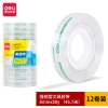 得力30003强韧型文具胶带8mm*50y*38um(高透)(12卷/筒)