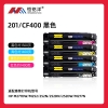 恒铭洋201/CF403红色硒鼓 适配惠普M252dn 252n M277dw M277n激光打印机