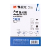 晨光5寸塑封膜（70mic）100张ASC99395