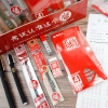晨光孔庙祈福系列中性笔套装HAGP1193