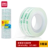 得力30022强韧型文具胶带12mm*30y*38um(高透)(2卷/卡)