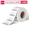 得力11872莱茵河长效三防热敏标签纸60*40mm-800枚(白)(1卷/筒)