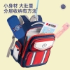得力BB141高尔夫系列抖音专供书包(红)(个)