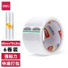 得力30332封箱胶带60mm*60y*45um(6卷/筒)(普透)