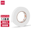 得力P30412EVA泡棉双面胶带24mm*5y*2.5mm(白)(12袋/盒)