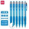 得力S08臻顺滑办公中性笔0.5mm弹簧头(蓝色)(12支) 办公用品