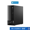 儋州联想扬天M4000q 2022 英特尔酷睿i3 商用台式机电脑 23CD