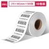 得力ZG304莱茵河长效三防热敏标签纸70*40mm-580枚(白)10卷(1卷/筒)