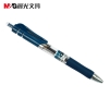 晨光按动中性笔办公K35墨蓝0.5mm