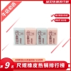 晨光（M&G） 文具4B红蓝大号橡皮学生美术绘图考试 米菲橡皮擦 FXP96319（米菲彩色大号）