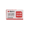 晨光10号订书钉ABS92615