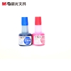 晨光(M&G)文具40ml财务印泥AYZ97511快干印章清洁印油 办公用品 红色蓝色 单个装