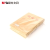 晨光A4牛皮纸档案袋APYRA610