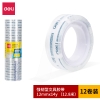 得力JD770强韧型文具胶带12mm*14y*38μm(高透)(12卷/筒)