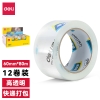 得力JD140商超展示盒封箱胶带60mm*80m*50μm(高透)(1卷/热缩)