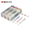 晨光钻石中性替芯MG007蓝色0.5mm 金钻007系列笔芯