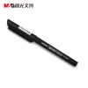 晨光会议笔MG2180黑色0.5mm