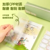 得力VM408_活动防滑书套套装(透明)(40张/袋)