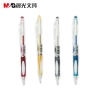 晨光自动铅笔MP8221黑色0.5mm