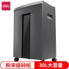 得力9959碎纸机(深灰)长时间文件颗粒粉碎机 30L大容量纸屑筒 可碎卡碎光盘 6级保密 单次碎纸7张 持续60分钟
