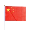晨光手摇式国旗 ASCN9541
