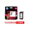 惠普46原装黑色墨盒 适用hp deskjet 2020hc/2520hc/2529/2029/4729打印机 