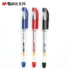 晨光中性笔极细K37红色0.38mm