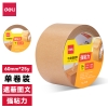 得力JD181牛皮纸封箱胶带60mm*25y*150μm(棕色)(1卷/筒)